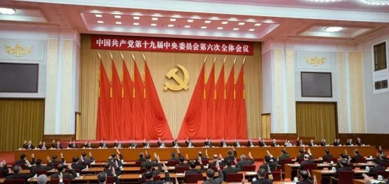 党的十九届六中全会精神在保山中医专师生中引起热烈反响